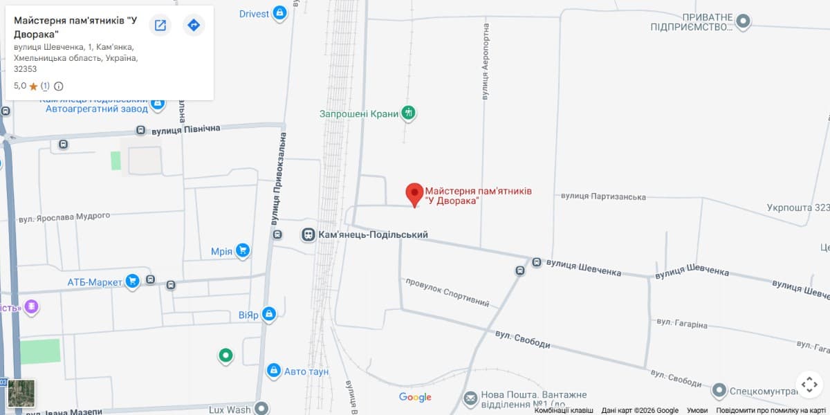 Карта розташування майстерні Дворак у Камʼянці-Подільському